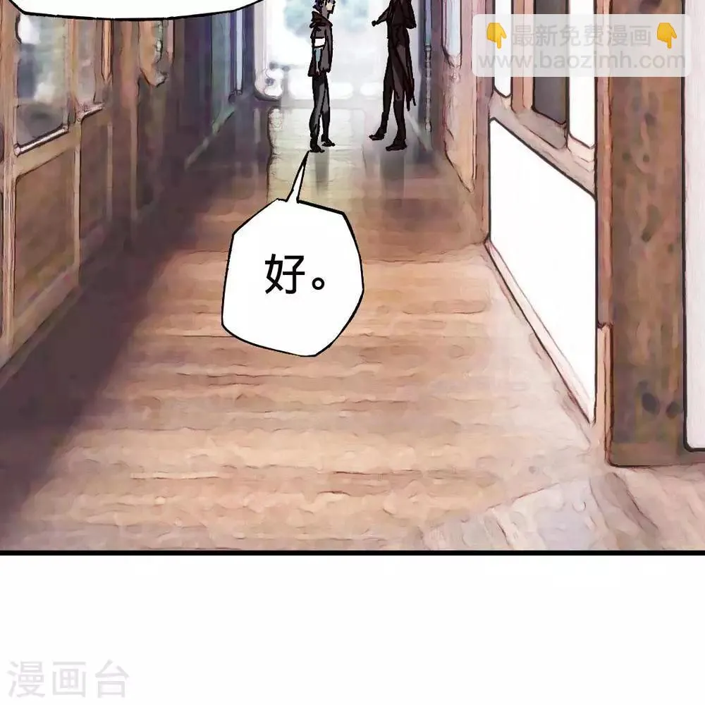 第14话 第99页