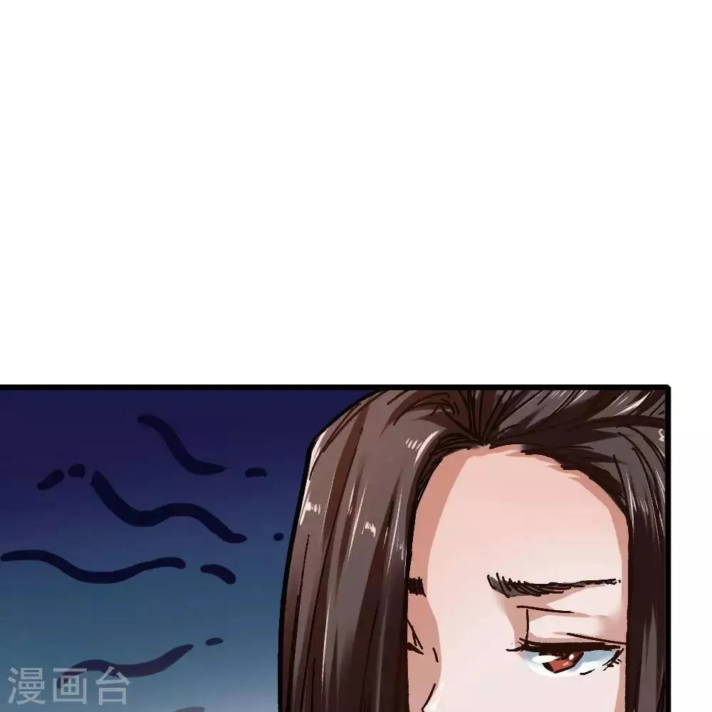 第14话 第100页