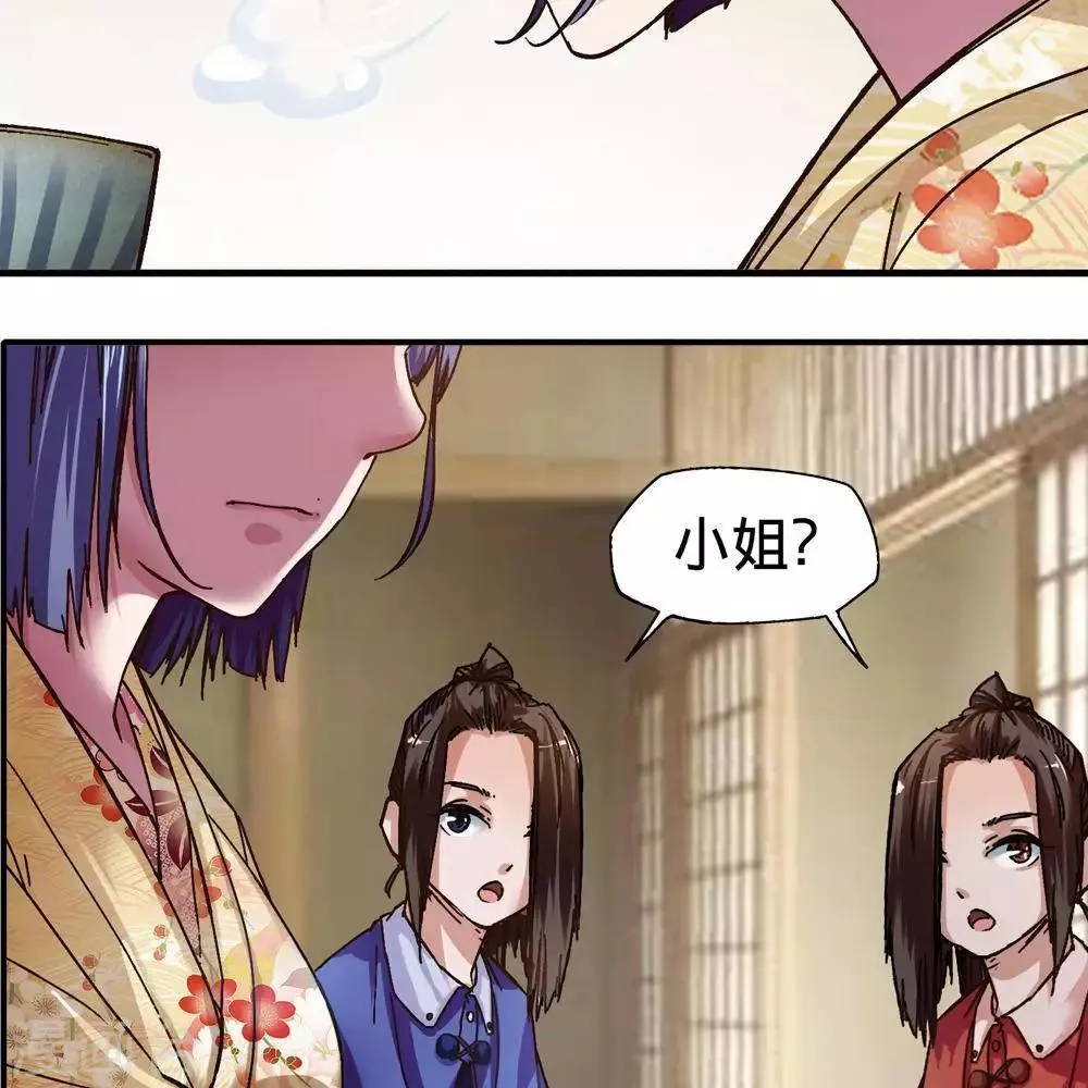 第14话 第103页