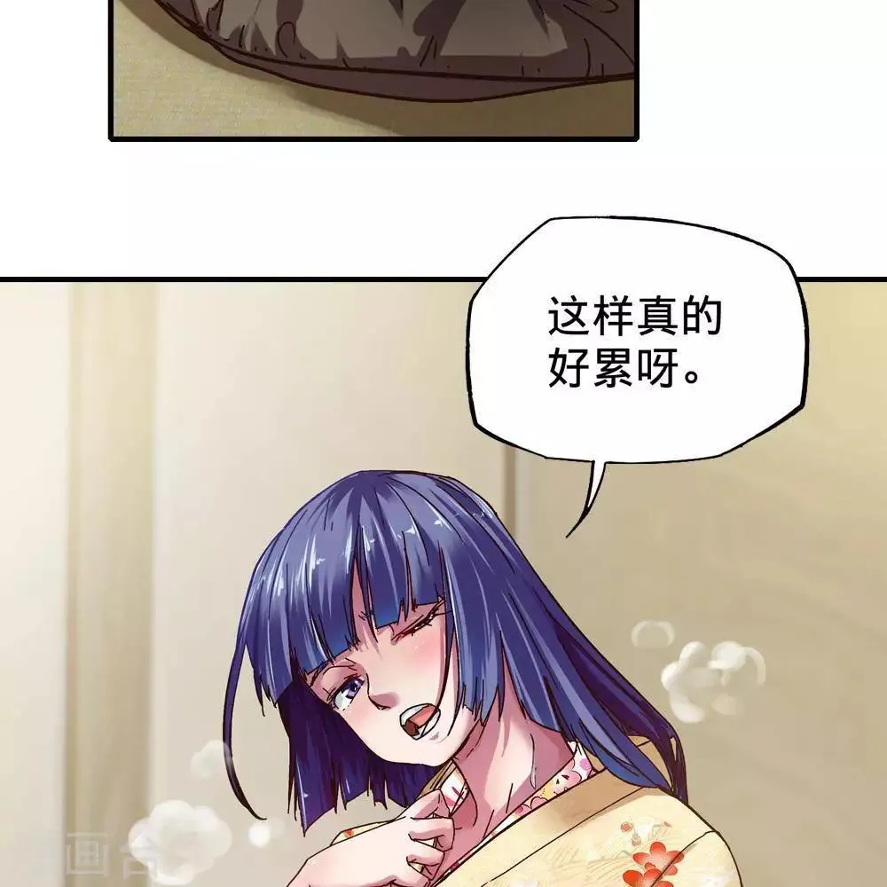第14话 第105页