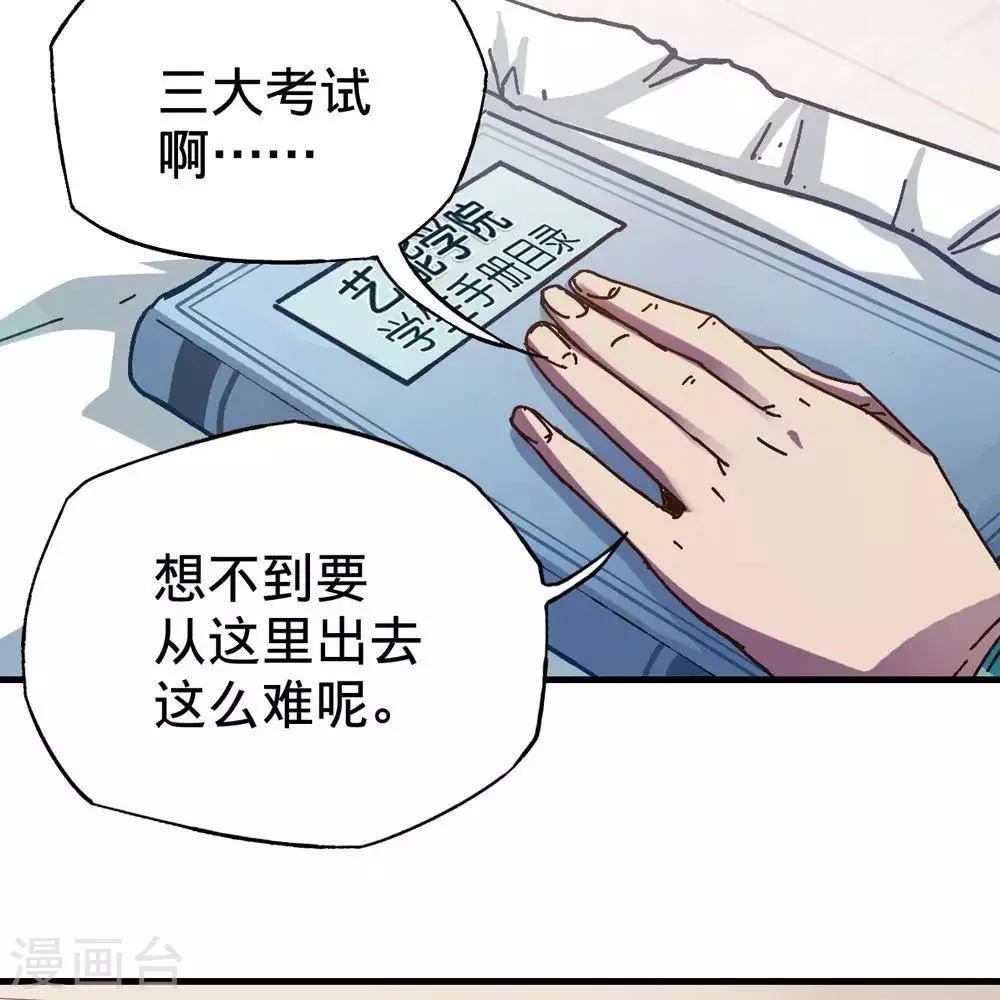 第13话 第4页