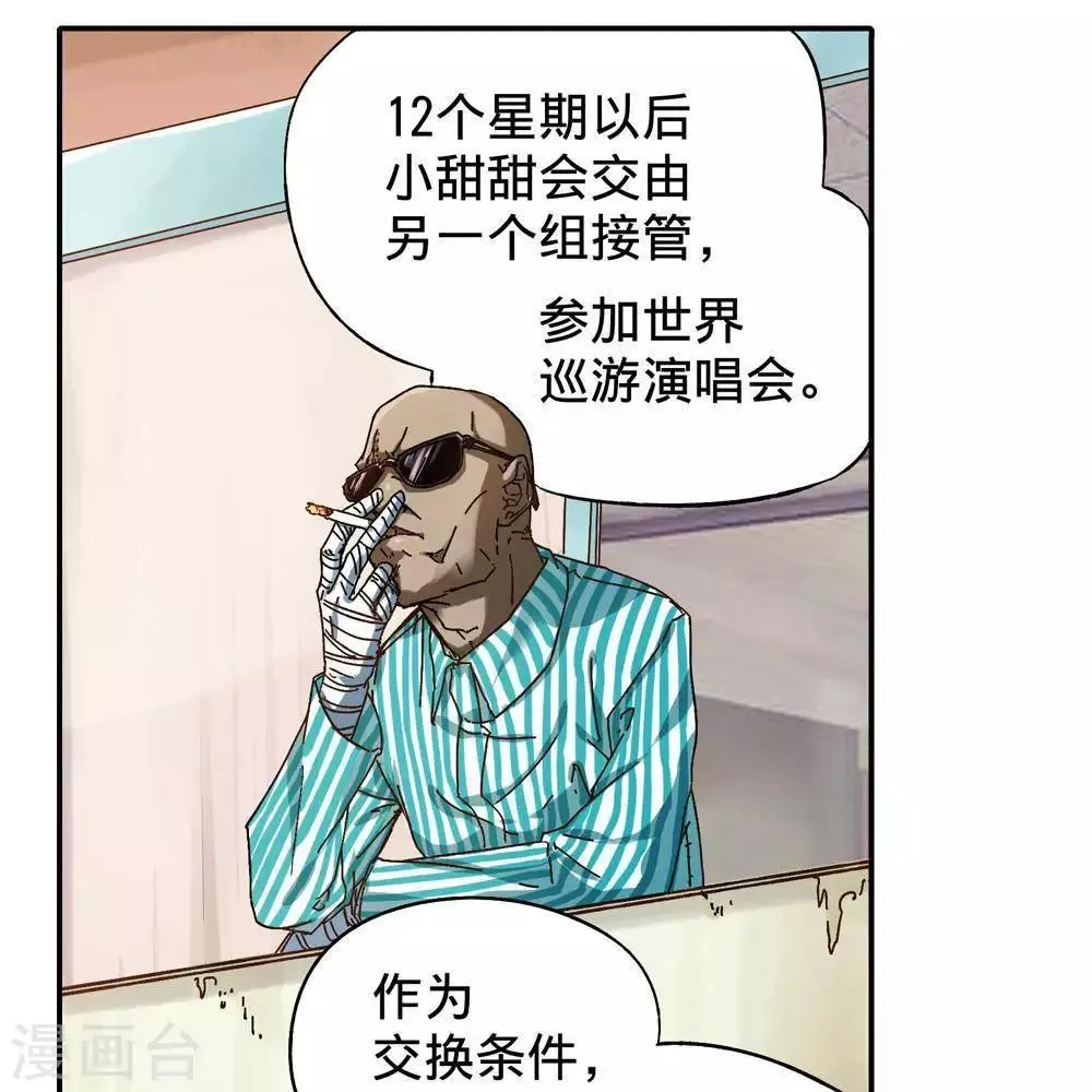 第13话 第9页