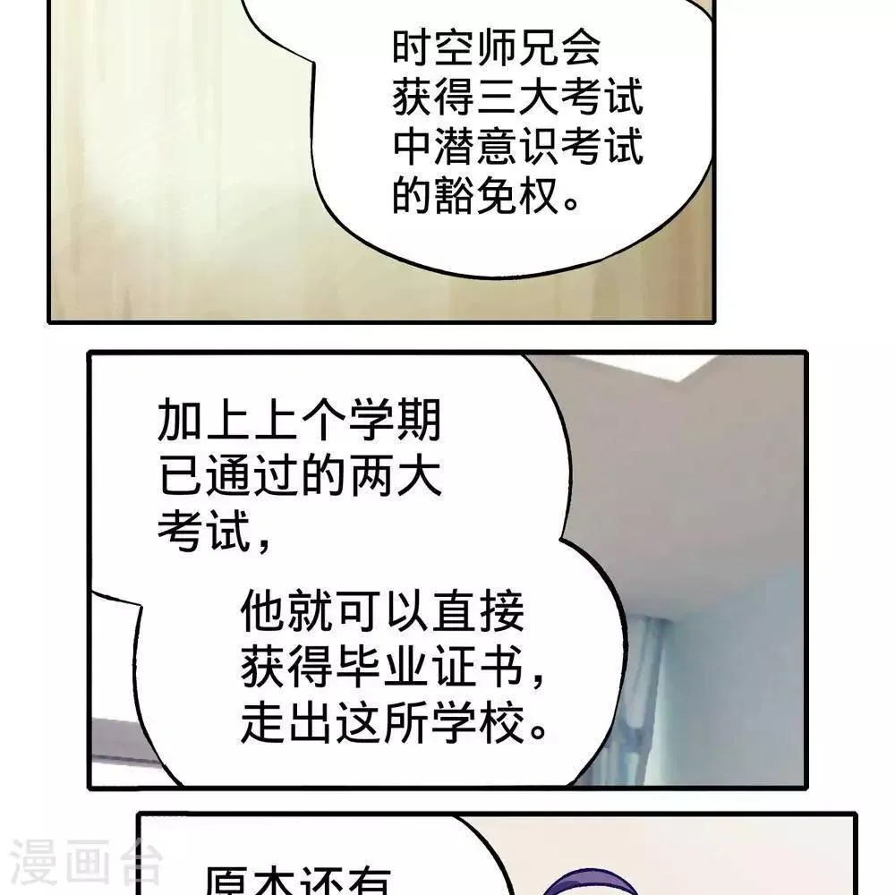 第13话 第10页