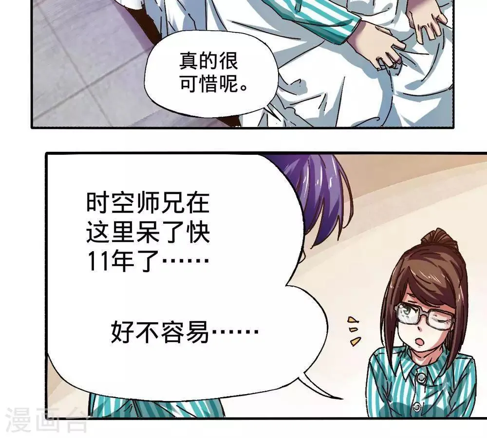 第13话 第13页