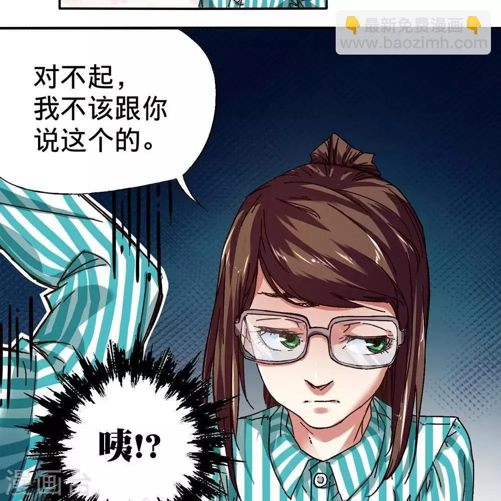 第13话 第16页
