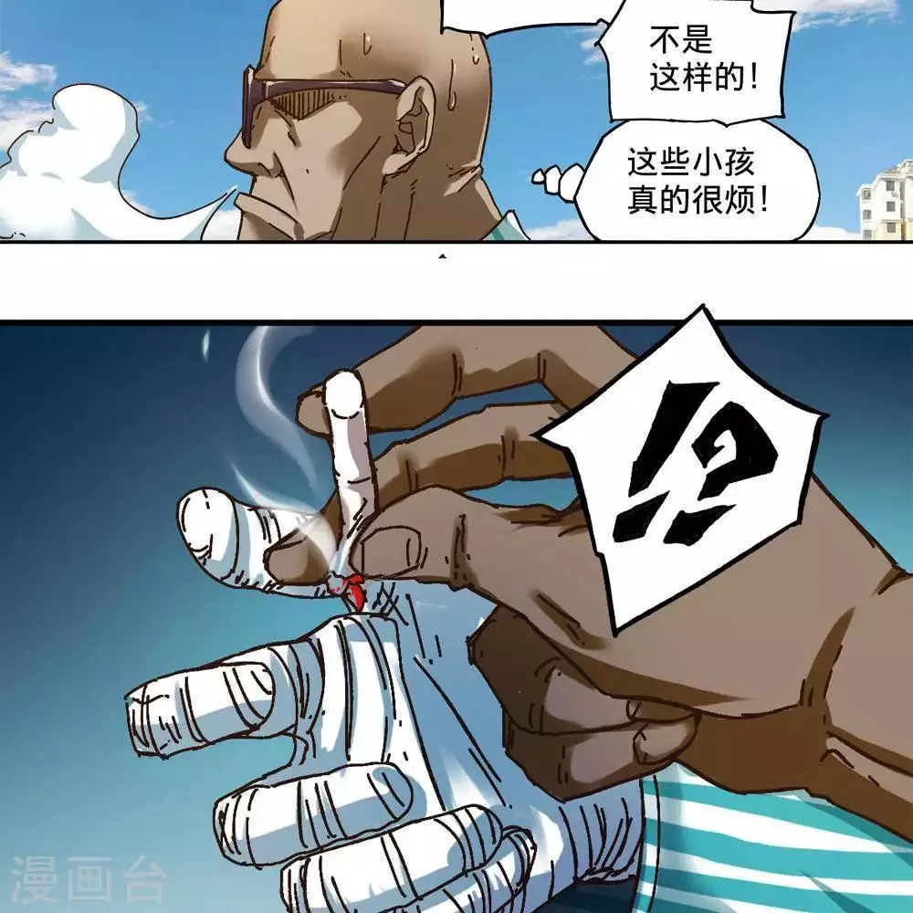 第13话 第18页
