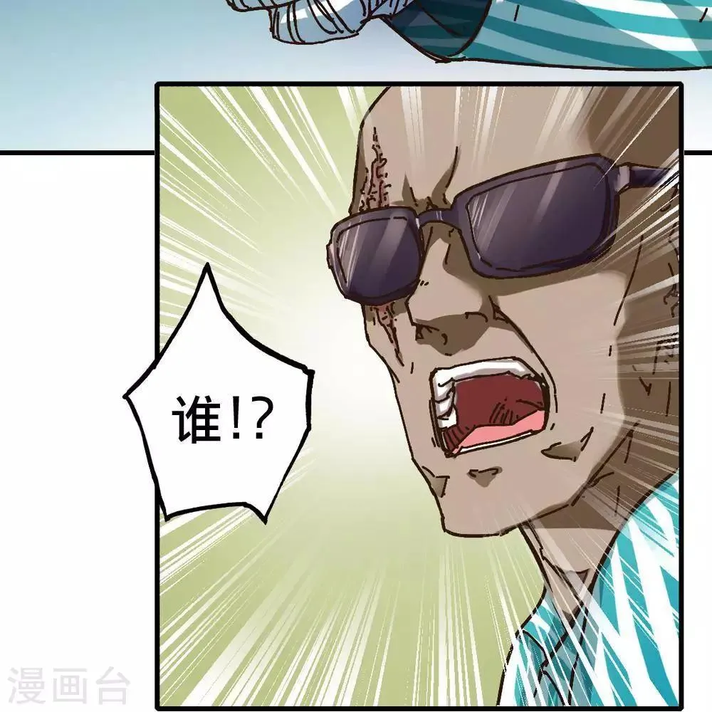 第13话 第19页