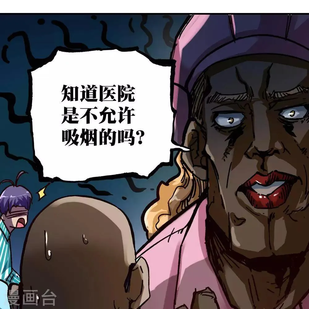 第13话 第20页