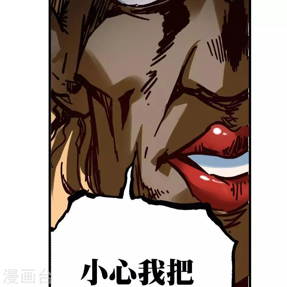 第13话 第22页