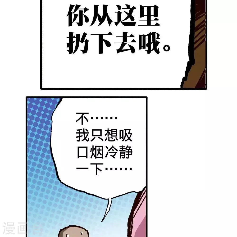 第13话 第23页