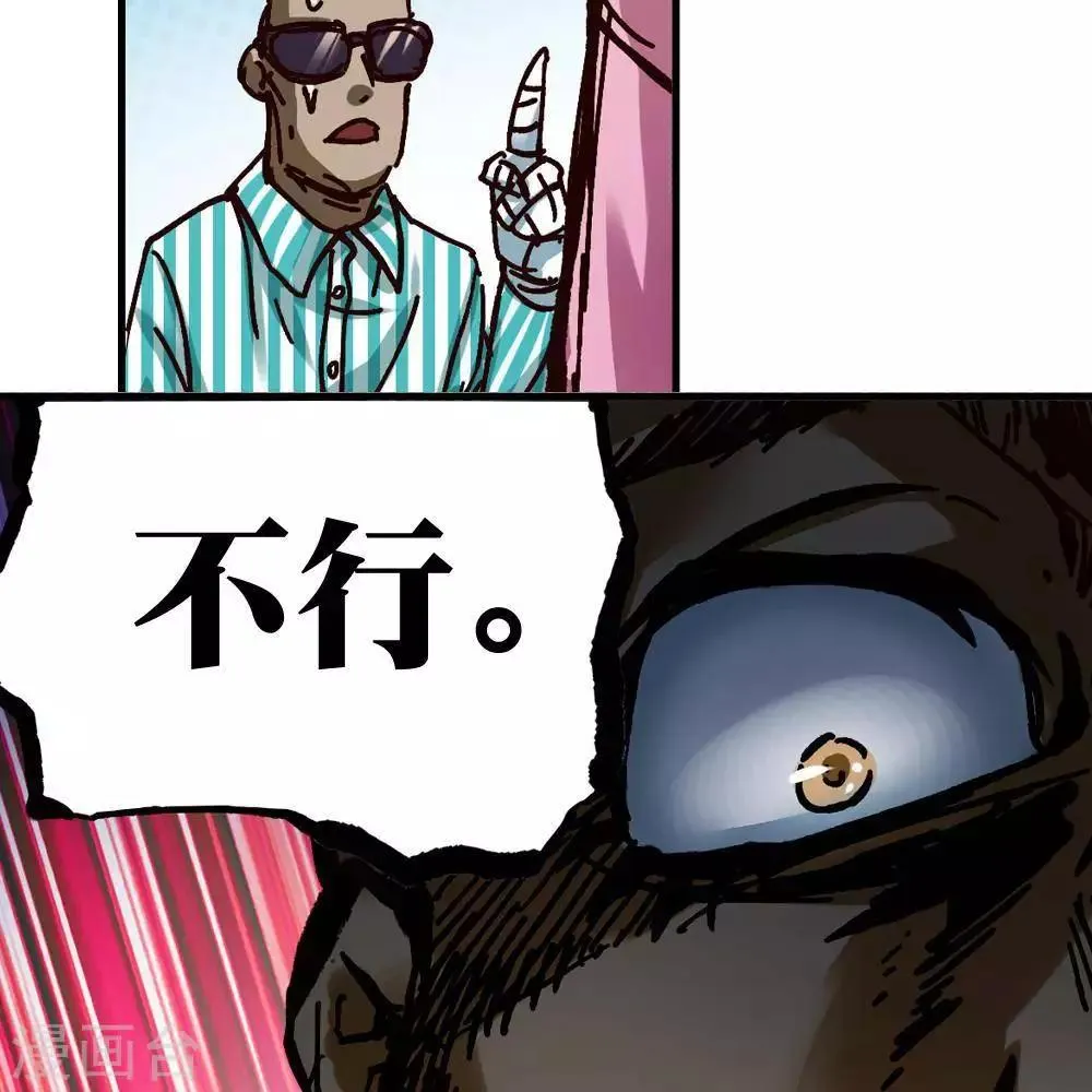 第13话 第24页
