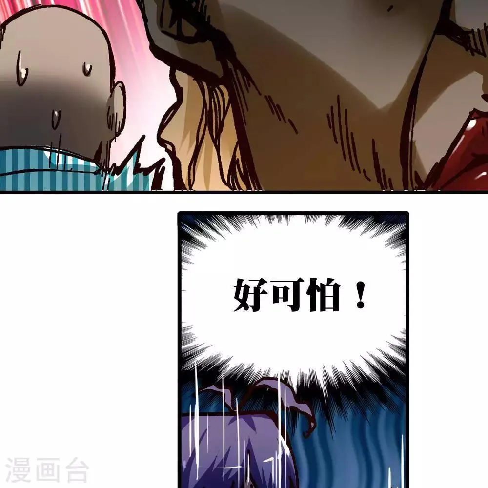 第13话 第25页