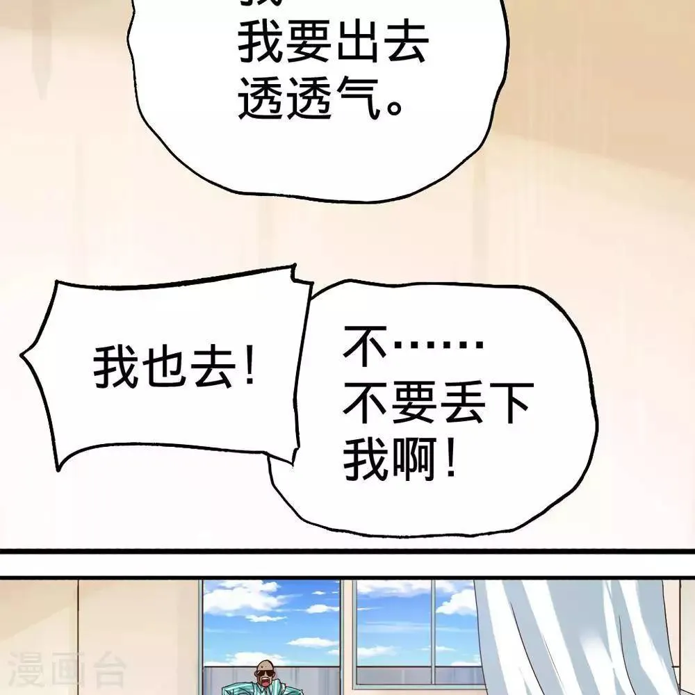 第13话 第28页