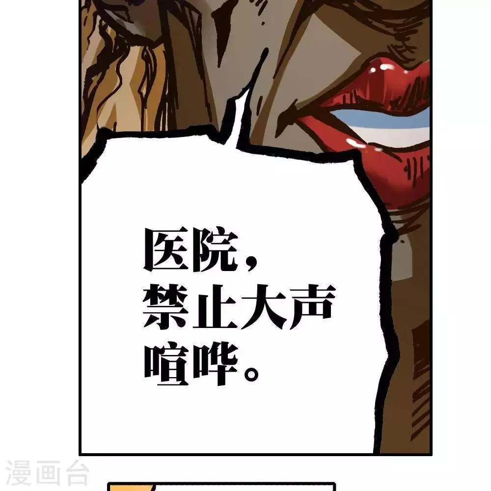 第13话 第35页