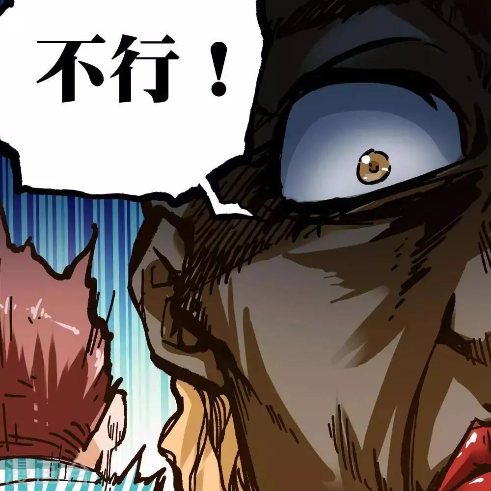 第13话 第37页