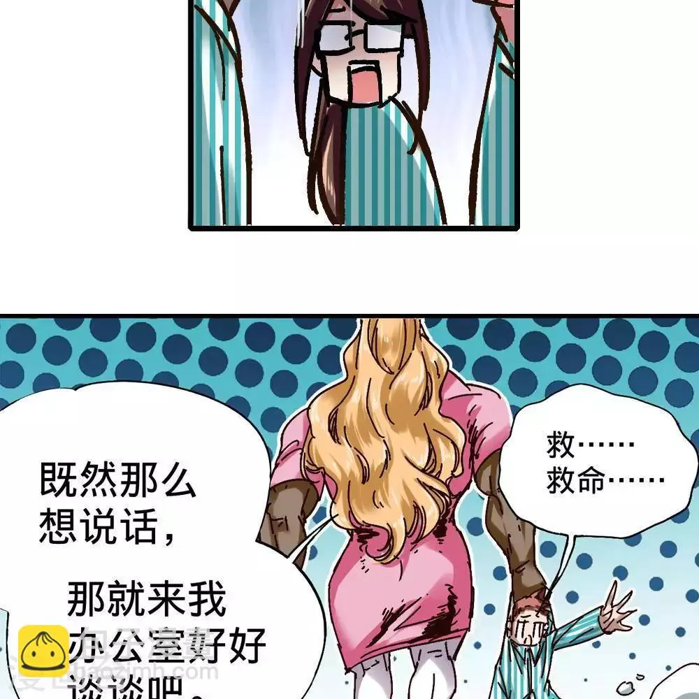 第13话 第39页