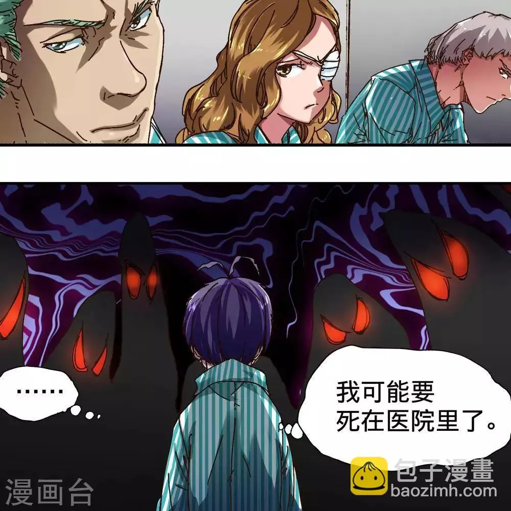 第13话 第46页