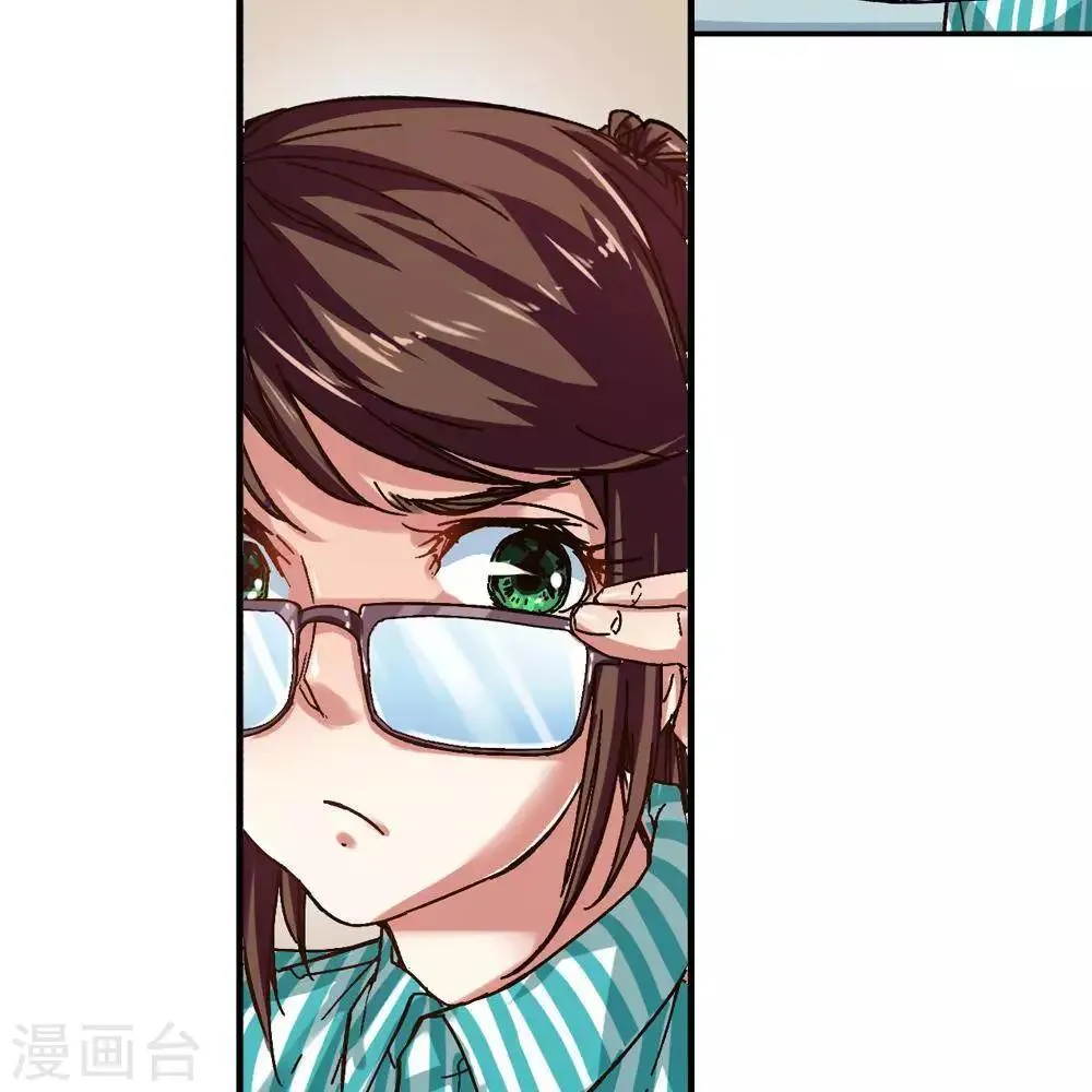 第13话 第48页