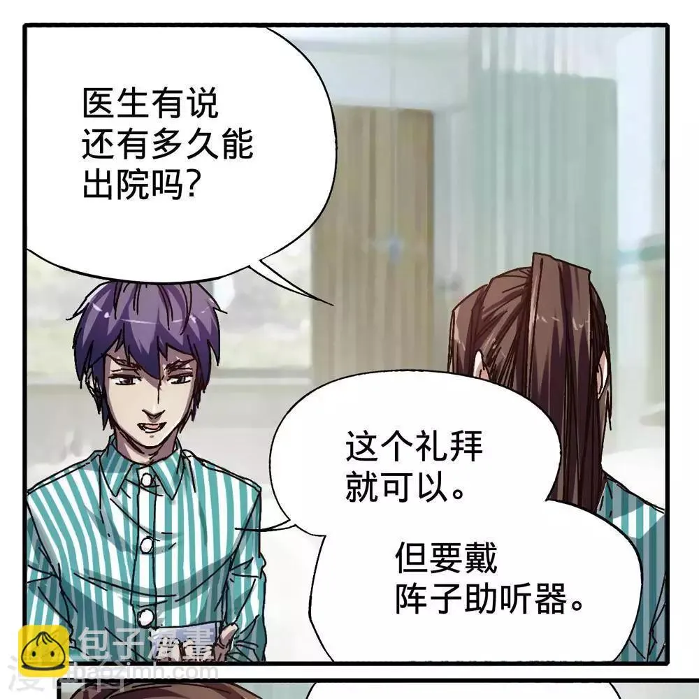 第13话 第55页