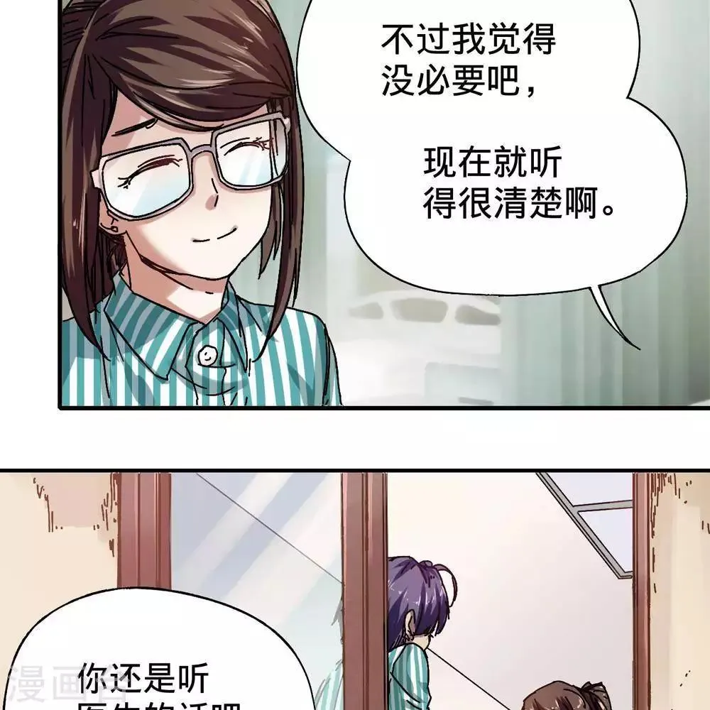 第13话 第56页