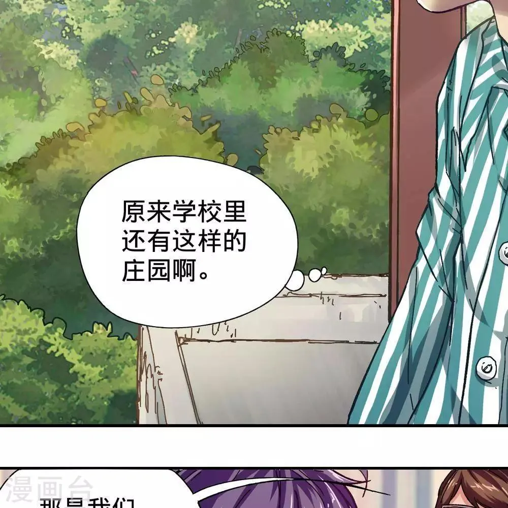 第13话 第59页