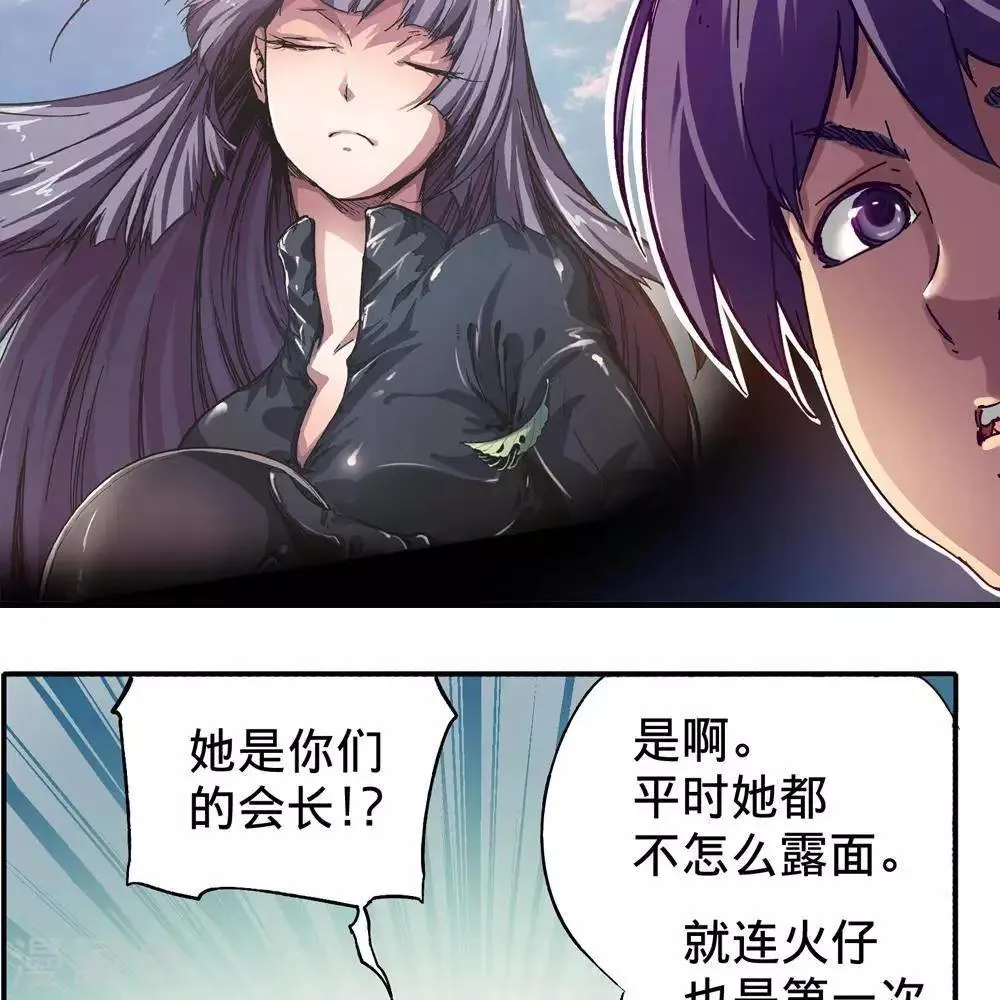 第13话 第61页