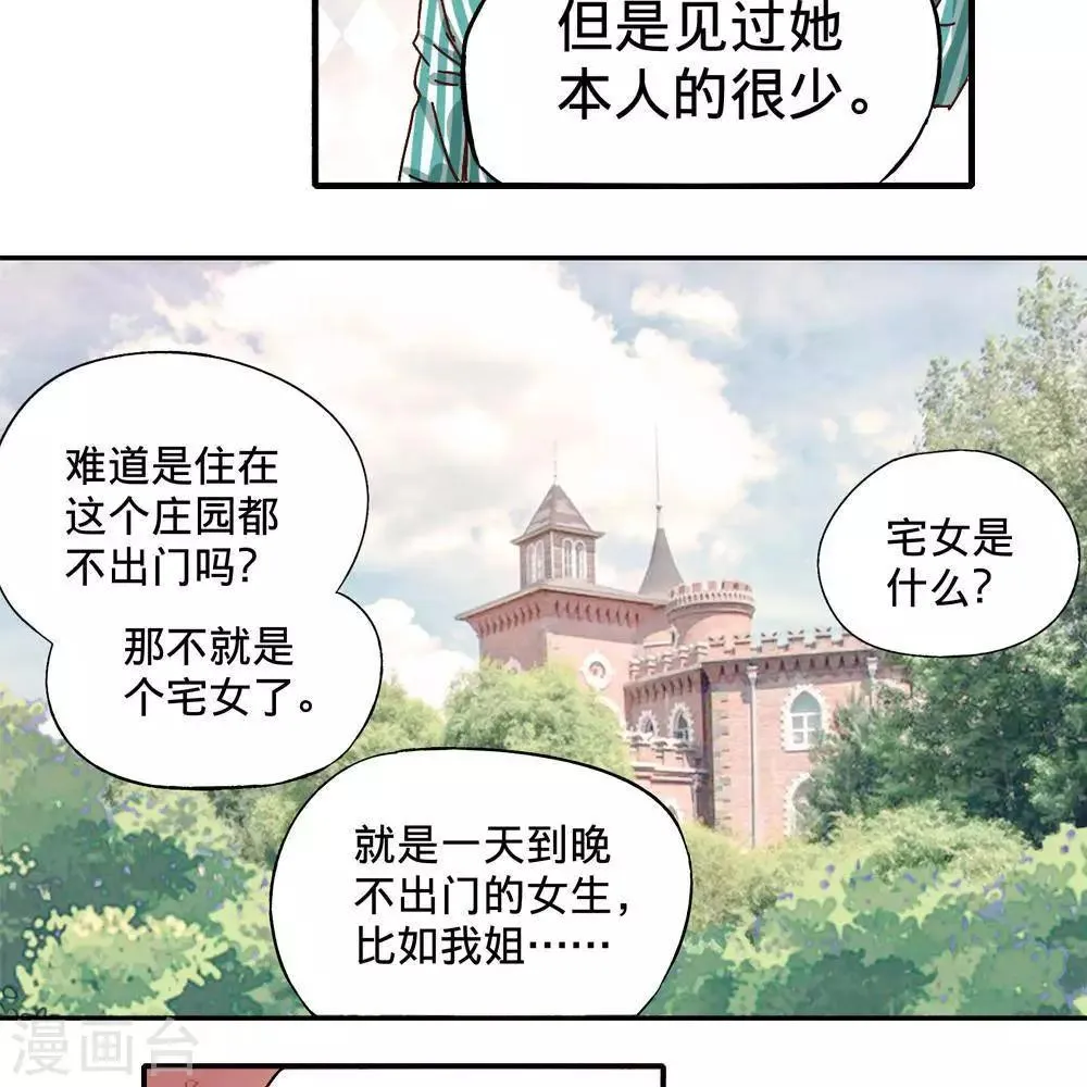第13话 第63页
