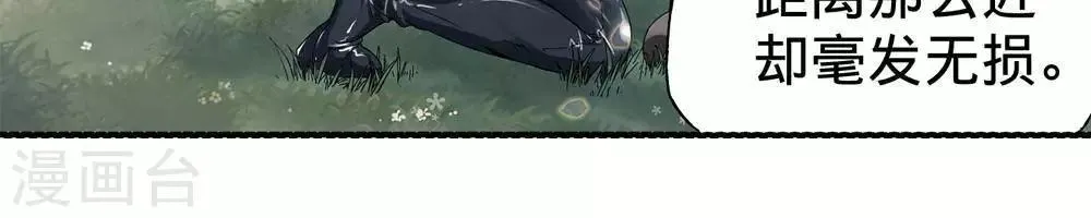 第13话 第68页