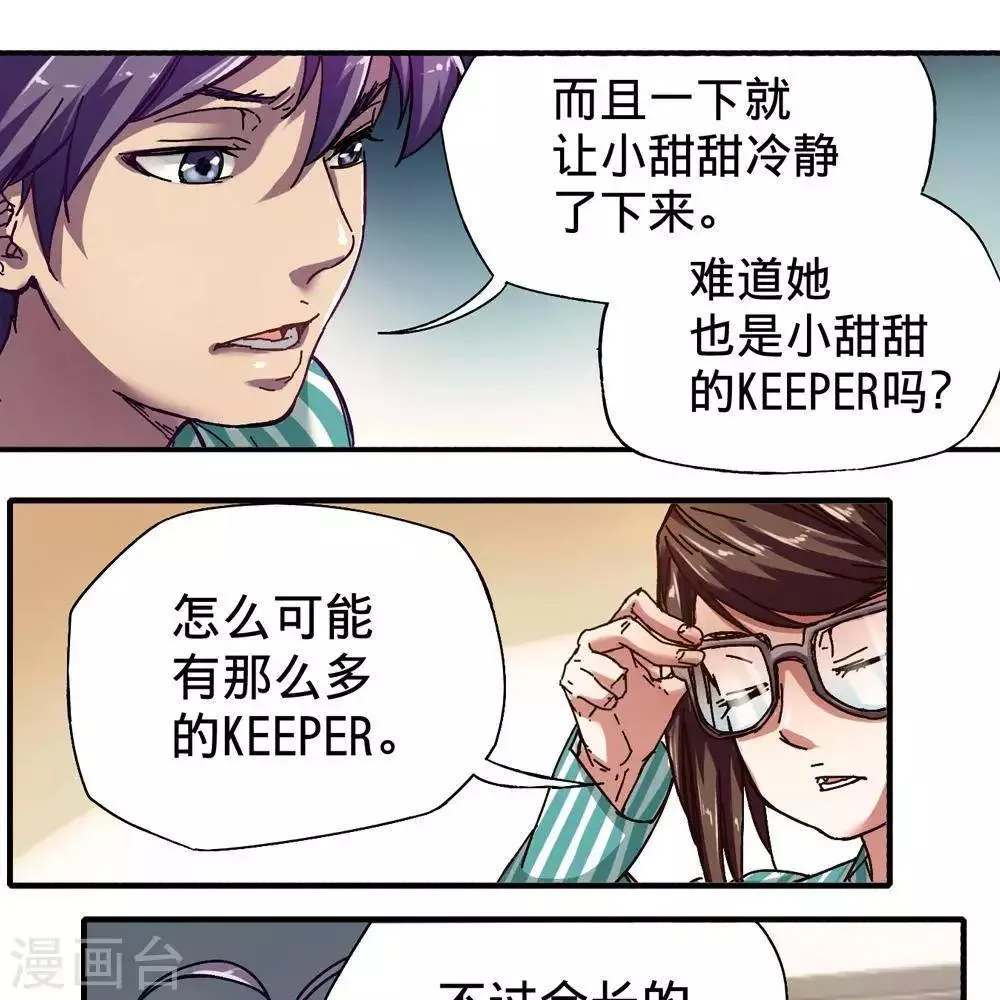 第13话 第69页