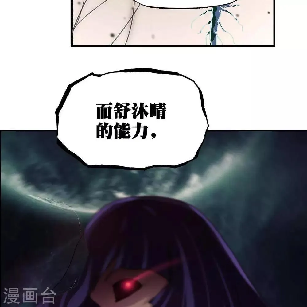 第13话 第75页