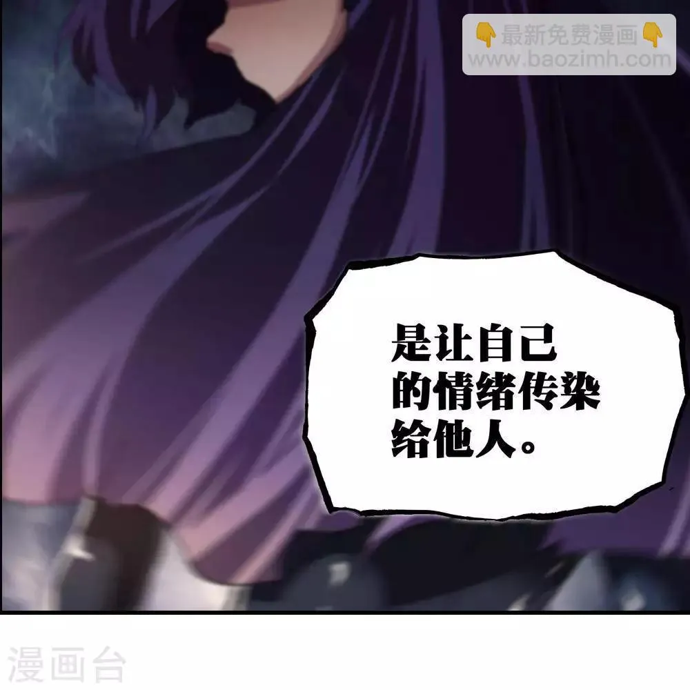 第13话 第76页