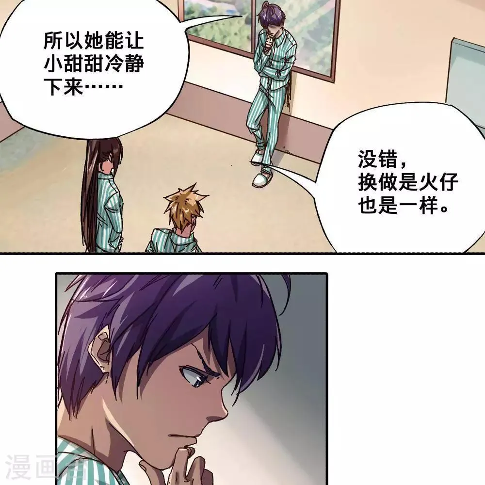 第13话 第78页