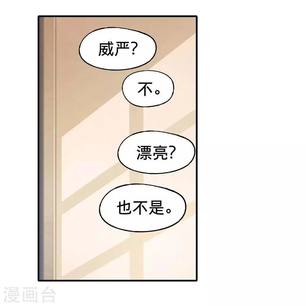 第13话 第80页