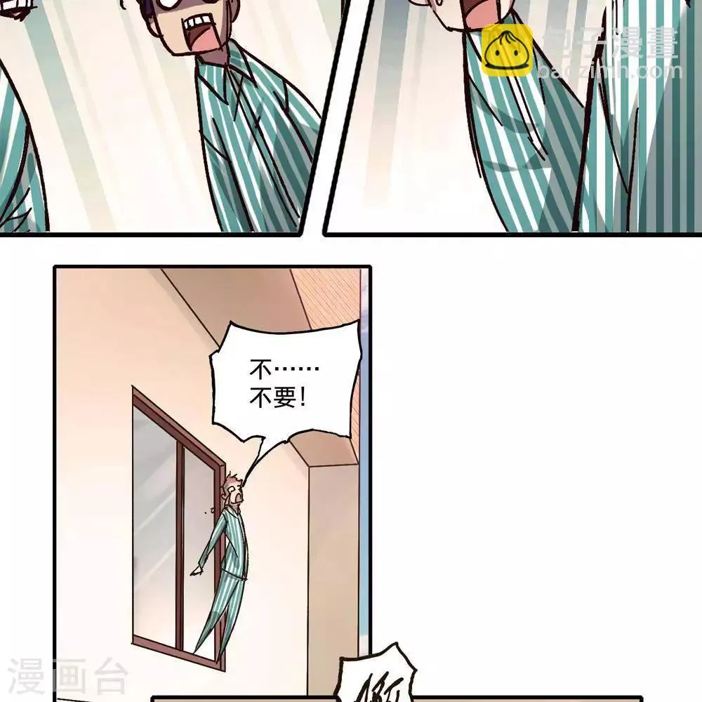 第13话 第91页