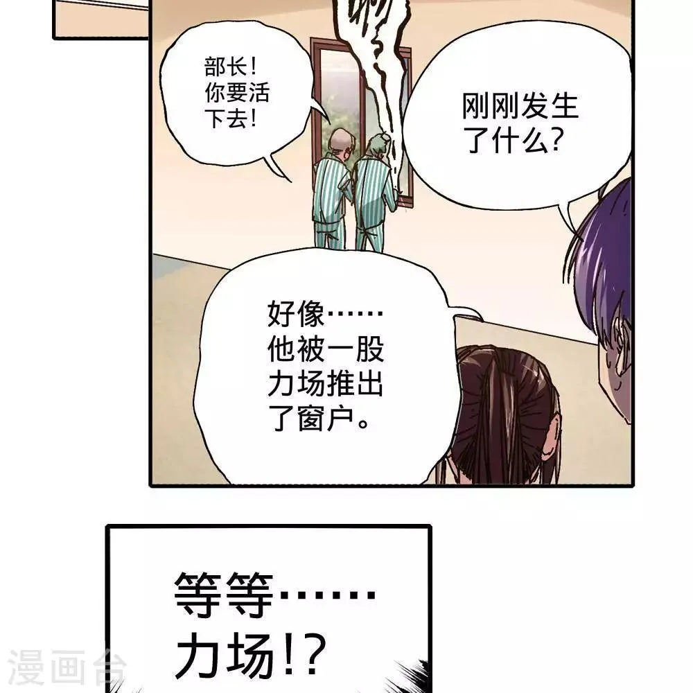 第13话 第92页