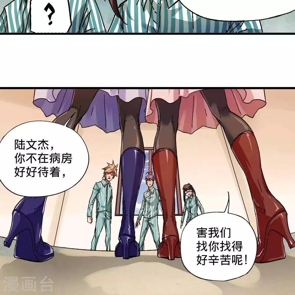 第13话 第94页