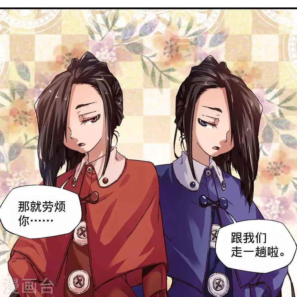 第13话 第96页