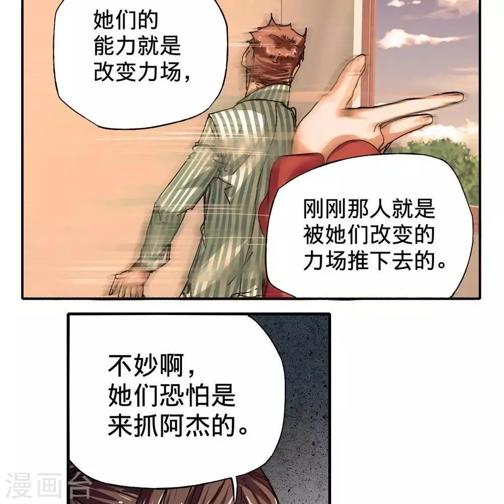 第13话 第98页