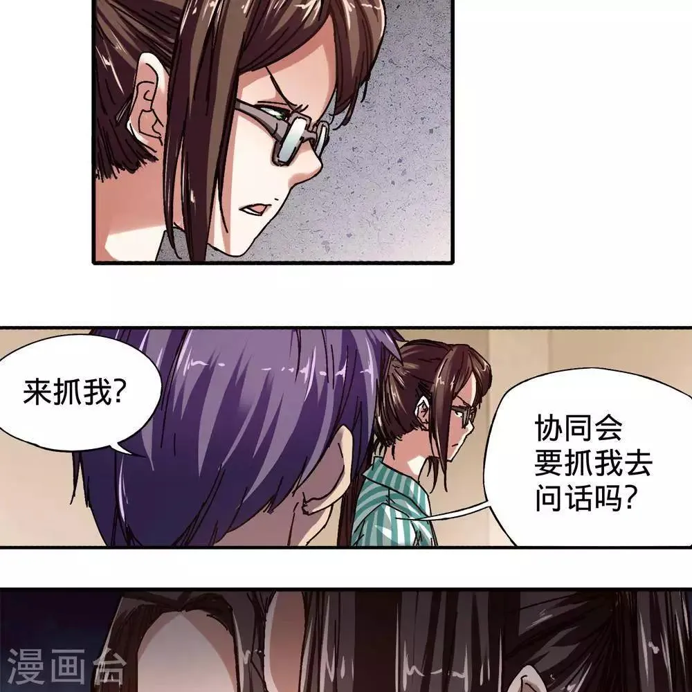 第13话 第99页