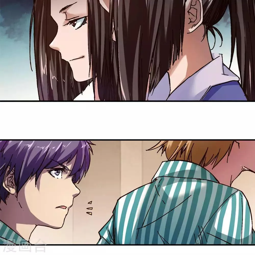 第13话 第100页