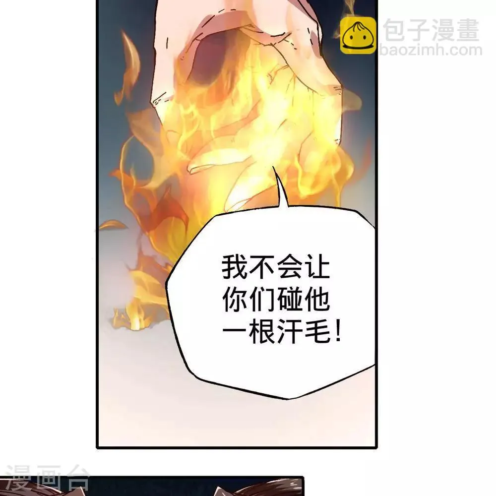 第13话 第102页