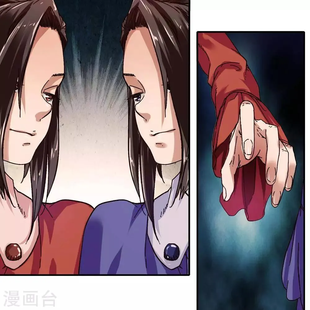 第13话 第103页