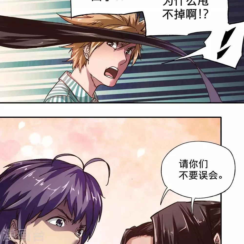 第13话 第107页