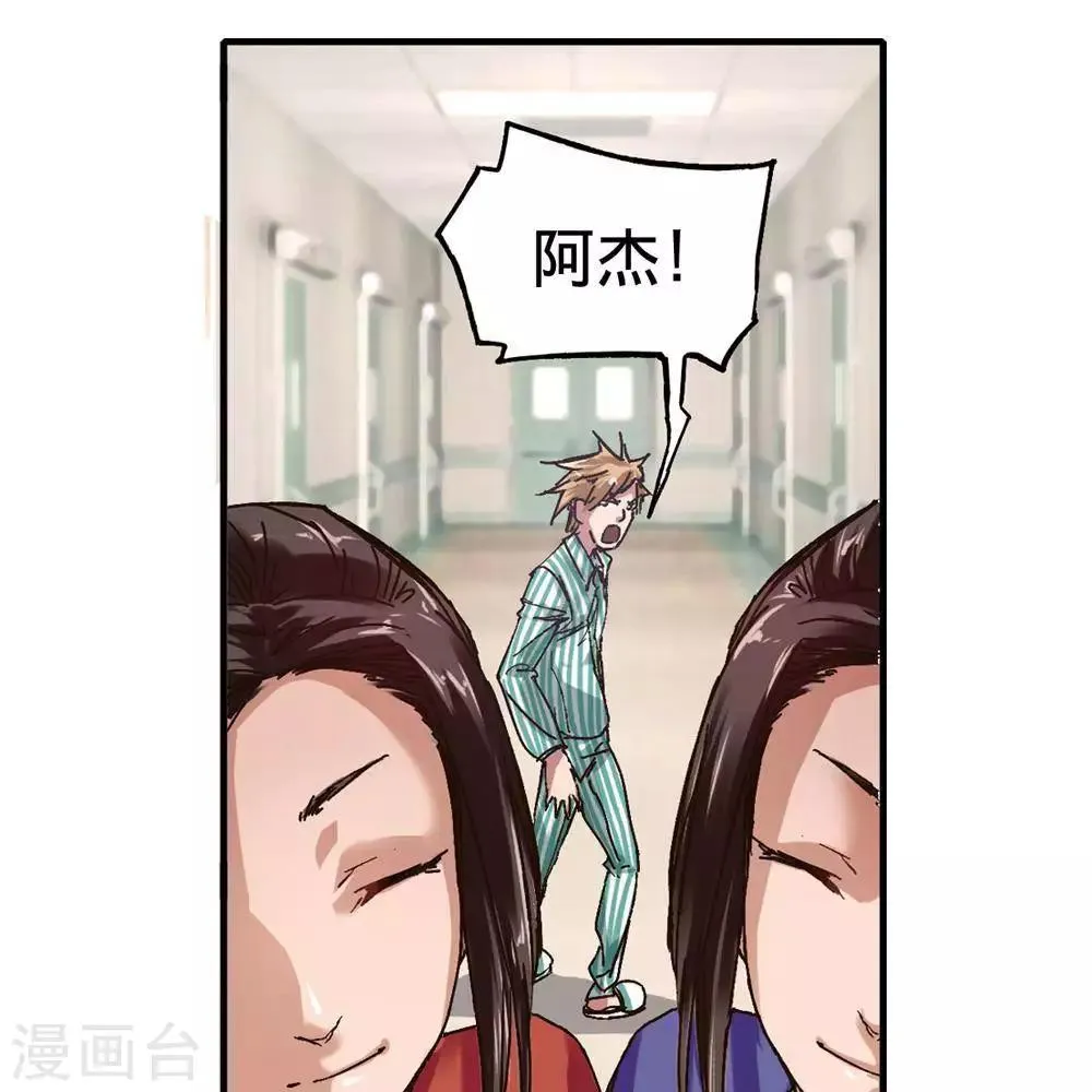 第13话 第109页