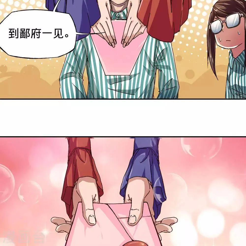 第13话 第111页