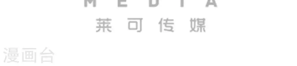 第13话 第114页