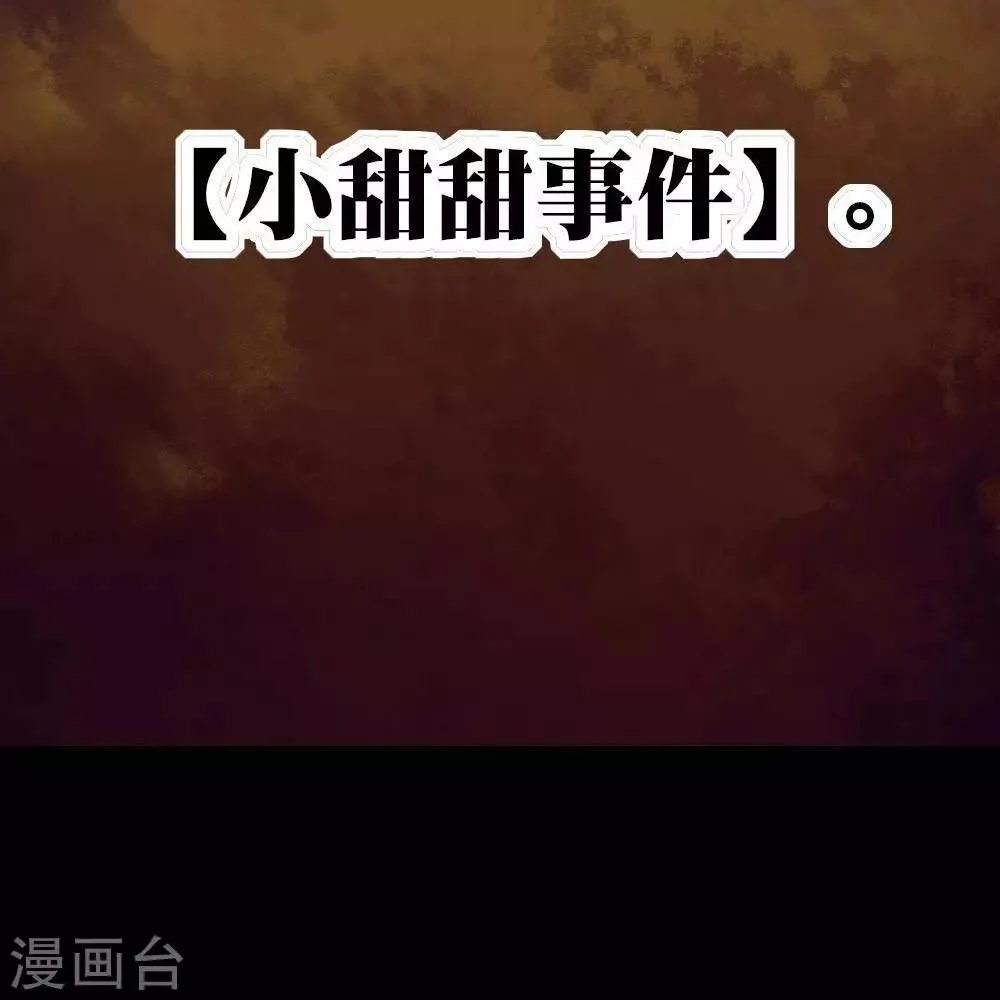 第12话 第11页