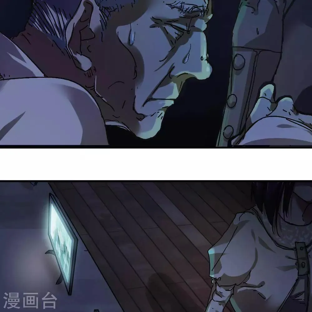 第12话 第17页