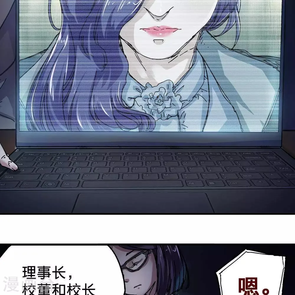 第12话 第21页