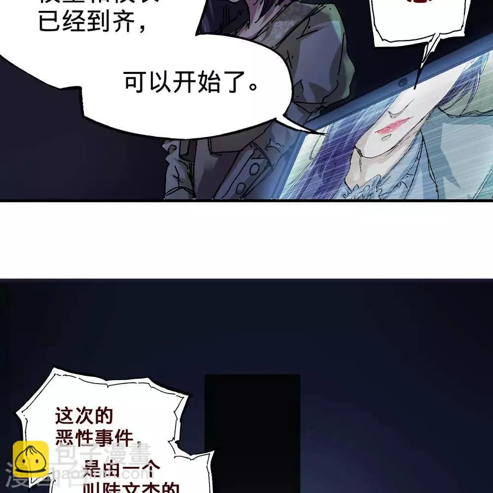 第12话 第22页